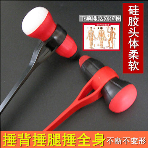 经络按摩锤子颈椎后背放松敲打棒