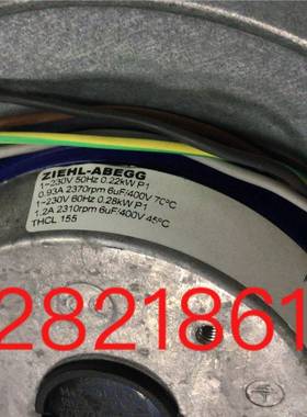 全新变频散热风机ebmpspst R2E250-AL05-16 230V 220W/280W代替