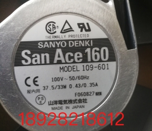 604原装 109 603 602 日本三洋SANYO铝框交流风扇 601