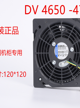 威图 机柜风机 DV4650-470 DV4600-492 12038  原装德国 ebmpapst