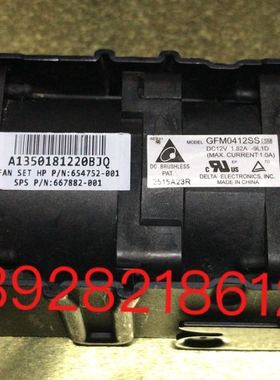 全新HP DL360P Gen8 风扇P/N:654752-001/667882-001/822531-001