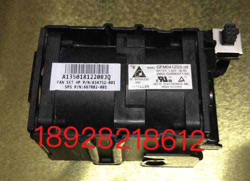 全新HP DL360P Gen8 风扇P/N:654752-001/667882-001/822531-001