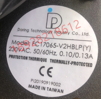 FC17065-V2HBP 森力玛伺服电机组合风扇 230V SC175