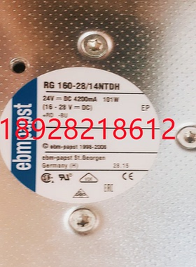 RG160-28/14NTDH 原装 德国ebmpapst 直流24V 101W 220*56mm