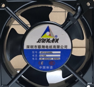 0.14A 12038 AF2123XBL 联翔轴流风机 AF2123XSL 220V