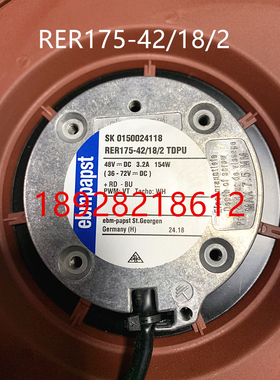 进口原装ebm RER175-39/18/2 TDPR 48V 3.7A  166W 154W离心风机