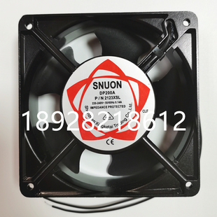 散热轴流风机电机冰柜冷风扇DP200A N2123XSL导风 冰箱 冰柜