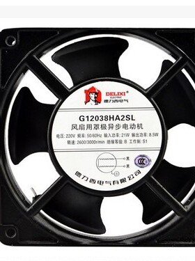 原装G12038HA2SL 220V 21W/8.5W 120*120*38MM机柜散热风扇