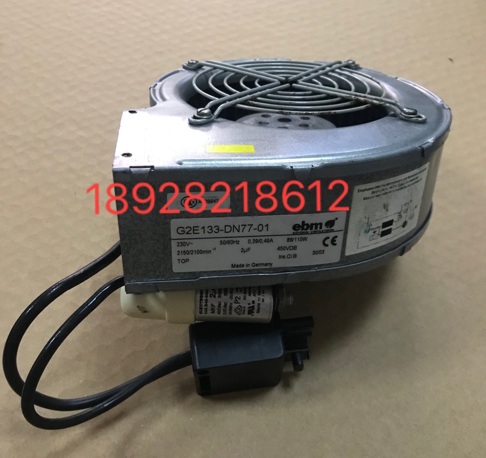 德国ebm G2E133-DN77/FN77-01/08/21/23/29 230V耐高温风机 二手