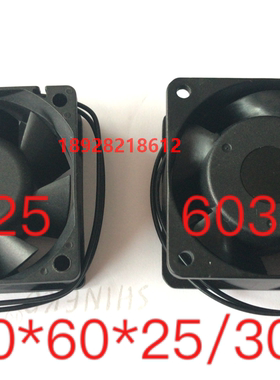 6025交流风扇 AC110V 220V 240VDC60V 6CM/6厘米滚珠风机散热风扇
