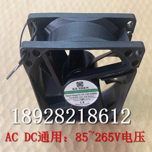 AC110V 220V 8CM 轴流风机 8025 大风力高转速 散热风扇 8厘米
