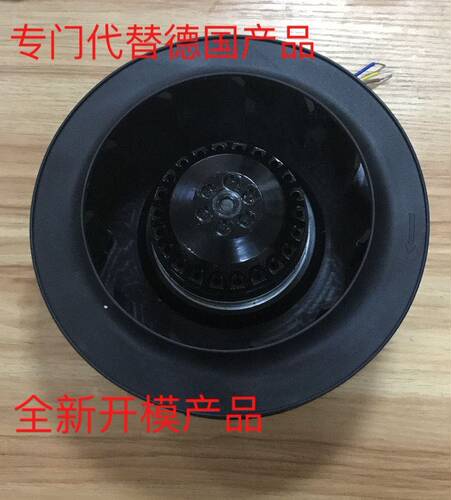 R2D250-RA10-15 变频器风机