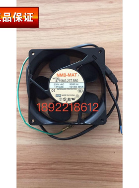 原装NMB变频风机4715MS-23T-B50 11938MB-B3N-EA-00 机柜风扇风机