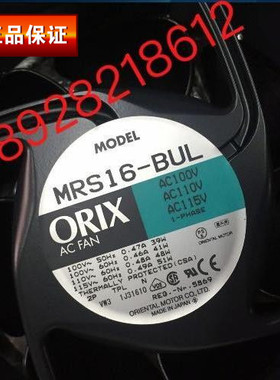 ORIX 16062 日本原装 F0309-742 MRS16-DUL DTA TUL TTM DTM TH2