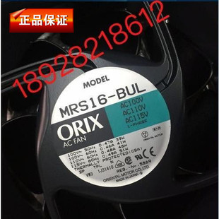 TTM TH2 F0309 DUL DTA MRS16 日本原装 742 DTM ORIX TUL 16062