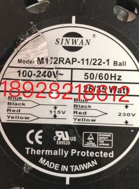 M172RAP-11/22-1 全圆17250 双电压115-230V金属耐高温风机SINWAN