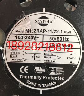 双电压115 M172RAP 230V金属耐高温风机SINWAN 全圆17250