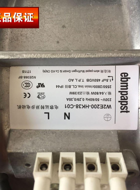 W2E200-HK38-01 22580   A2E200  Ebmpapst 德国进口风机