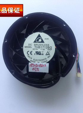 台达17.2厘米17251 THB1712BG-BJ12 12V 11A