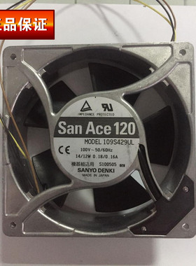 109S429UL 原装日本三洋SANYO 110v 12038 带感应铝框交流风扇