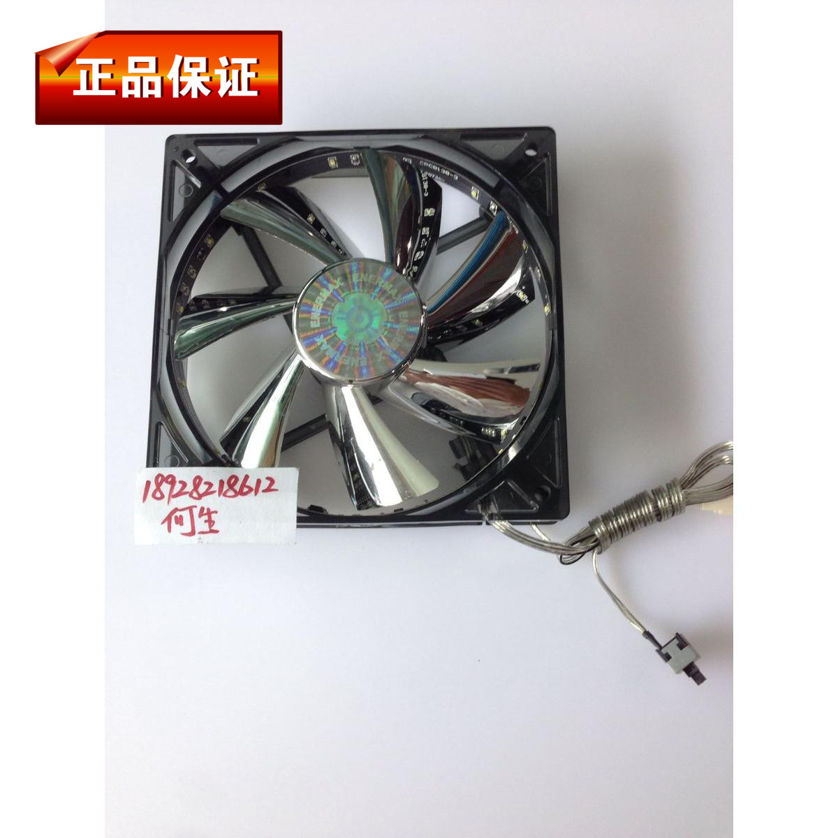 ENERAX UCAP12 DC12V 0.35A带LED灯风扇电脑机箱