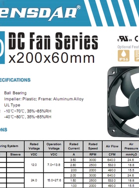 科燊电机2010-20060 电压直流 DC12V/24V散热风扇 2CM-20CM含油