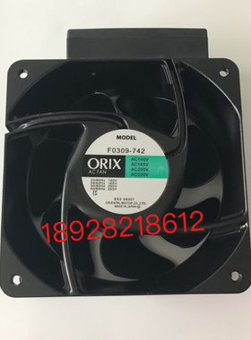 MRS16 F0309-742 DULF6 DTA TUL TTM DTM BUL TTA 160-B TH2 ORIX