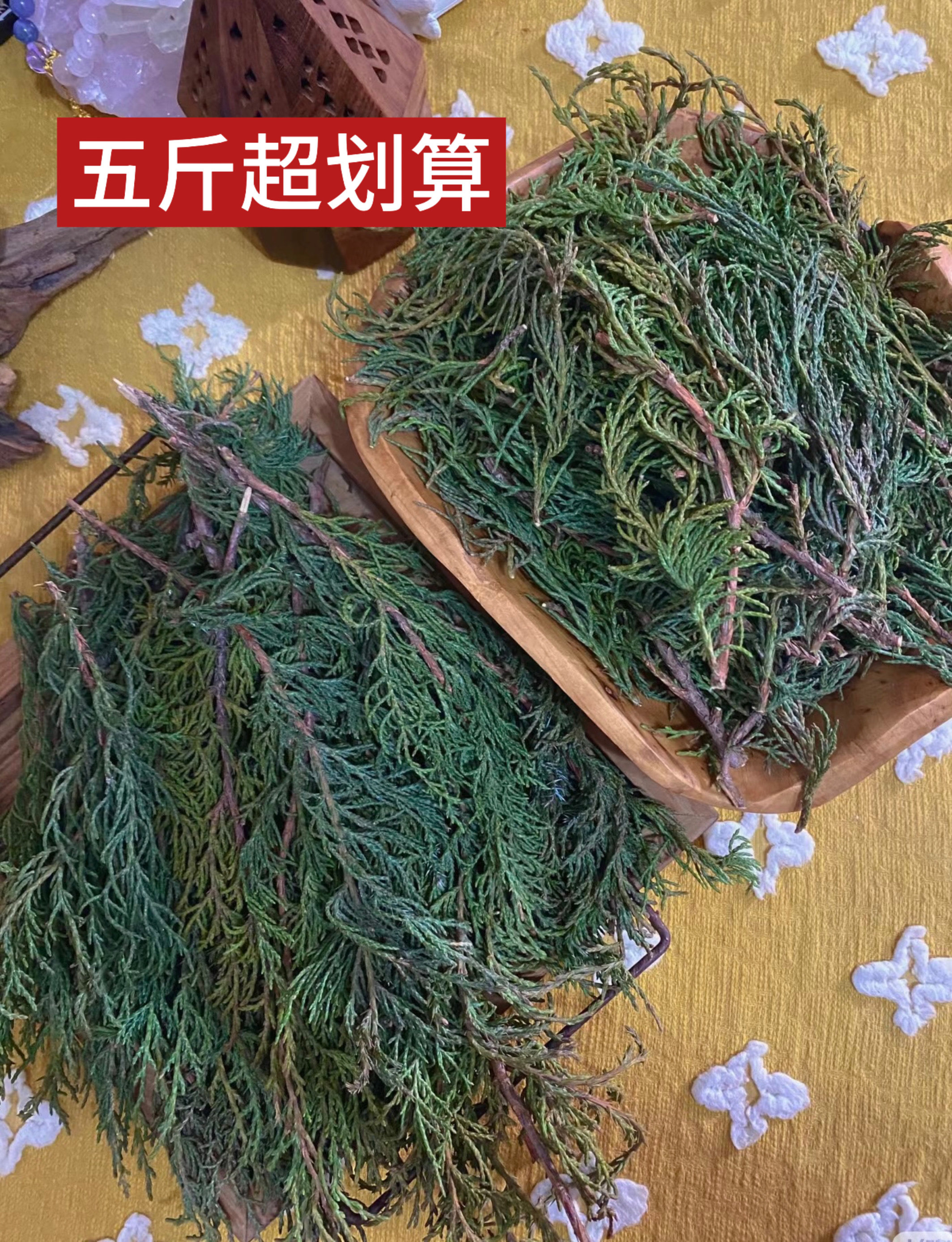 煨桑烟供火供新鲜藏柏香柏香枝香薰料柏香浓香型正宗藏香柏