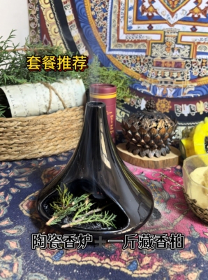 【套餐】陶瓷香炉+一斤藏香柏家用寺用
