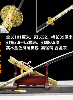 康熙战刀长款唐横刀陌刀斩马刀大刀双手宝刀一体高硬冷兵器未开刃