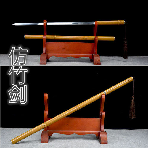 龙泉兵器棍中刀剑竹节刀剑唐横刀唐剑户外防身一体车载反接未开刃