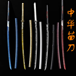 钢苗刀戚家刀龙泉绣春刀武术一体刀剑双手刀长款练习冷兵器未开刃