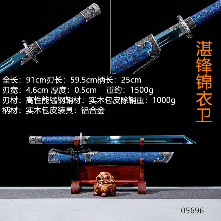 龙泉刀剑长柄锦衣卫陌刀秀春刀康熙战刀冷兵器双手刀唐横刀未开刃