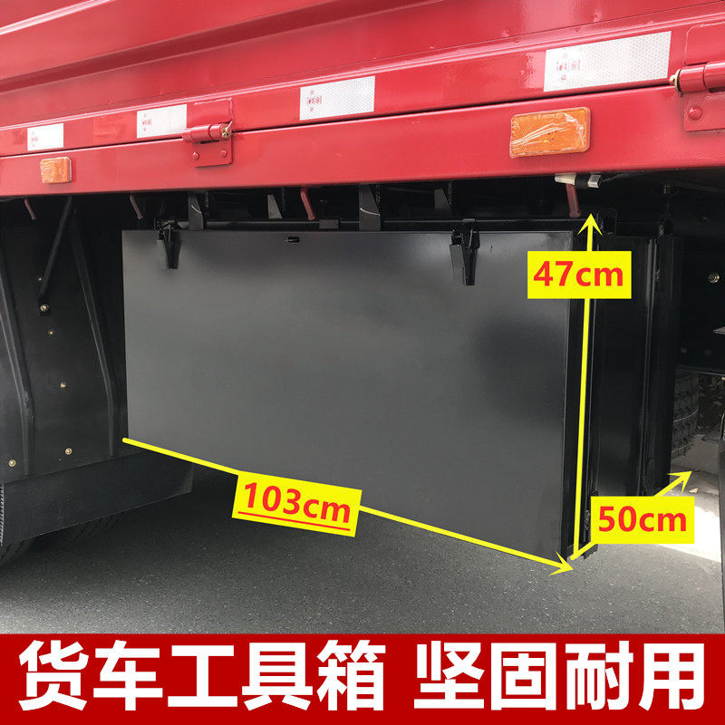 货车轻卡工具箱外挂吊装工具箱江淮福田顺达天锦重汽6.8米工具箱