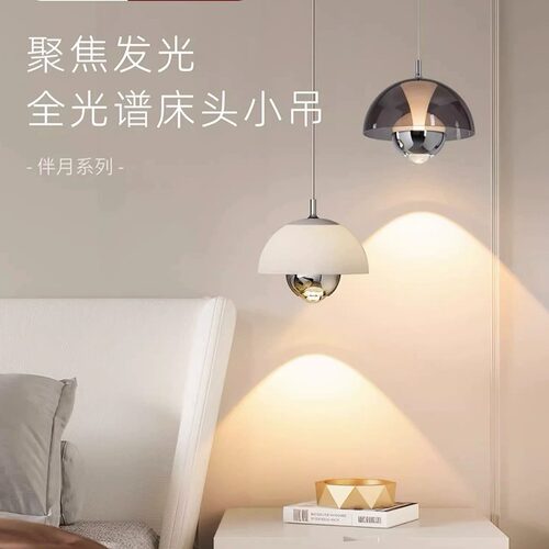 磁吸轨道花苞可升降吧台吊线灯