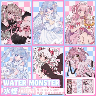 水怪家天使与恶魔咕卡拼贴手帐追星贴纸防水贴纸
