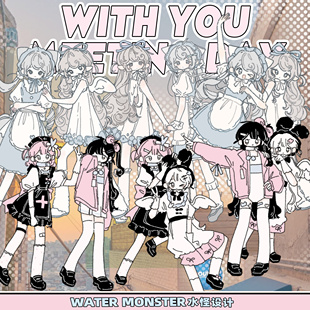 水怪家人物手帐拼贴防水闪砂膜装饰