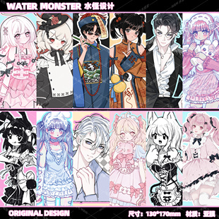 水怪家潮流人物原创贴纸手帐装饰防水贴纸