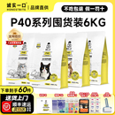 诚实一口p40猫粮p40plus大包p32黑金烘焙全价膨化粮6KG 囤货装