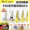 诚实一口p40猫粮p40plus大包p32黑金烘焙全价膨化粮6KG 囤货装