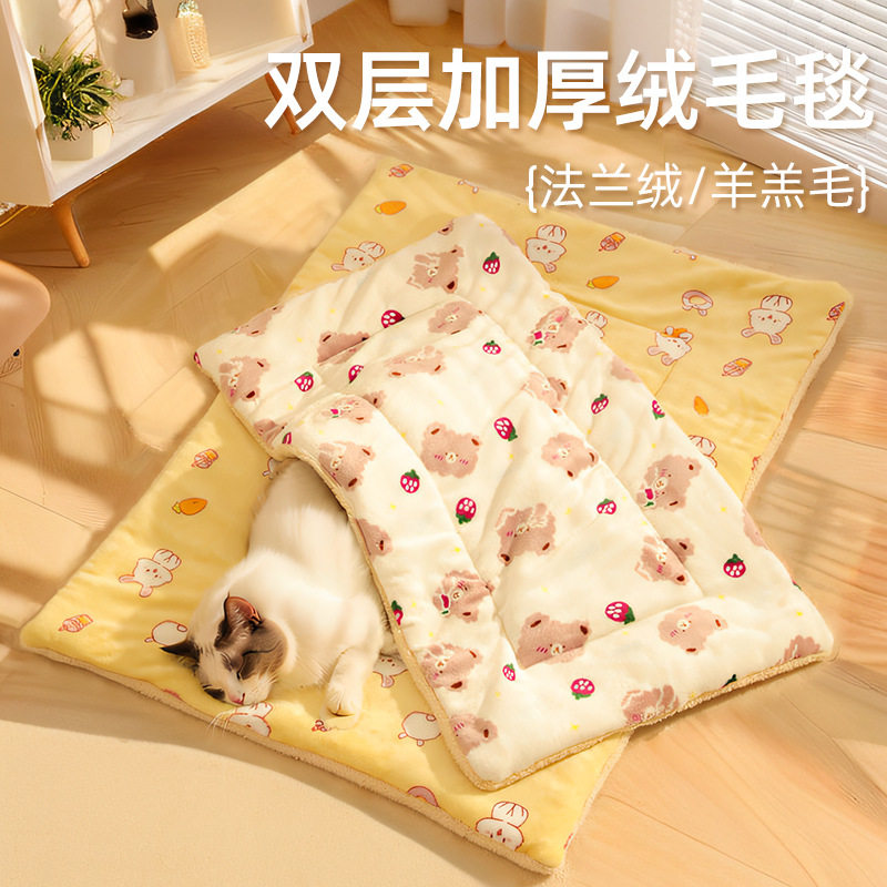 卡通猫咪垫子加厚保暖柔软双面法兰绒垫子毯子猫狗易清洗宠物用品,宠物/宠物食品及用品,猫笼子/猫别墅,淘宝优惠券,粉丝福利购,淘宝优惠卷