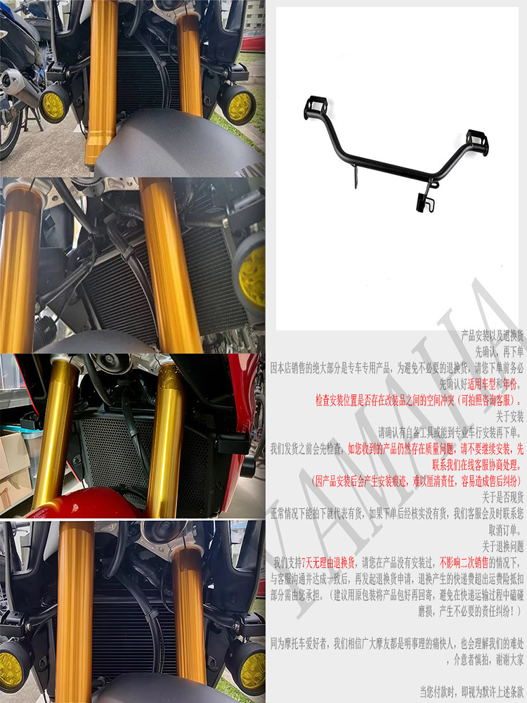 适用21-26款雅马哈TRACER 9GT/9GT+改装隐藏射灯支架前照灯雾灯架