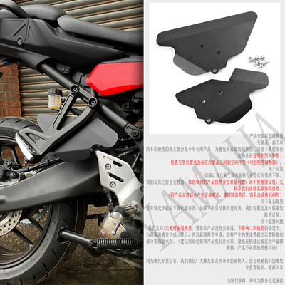 TRACER9GT/9GT+改装后乘客挡泥板