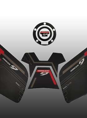 适用于雅马哈 Tracer9GT 21-22年新款 油箱贴 盖贴 侧边贴 防滑贴