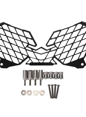 XT1200Z Super Tenere 改装大灯格栅护罩保大灯网大灯罩