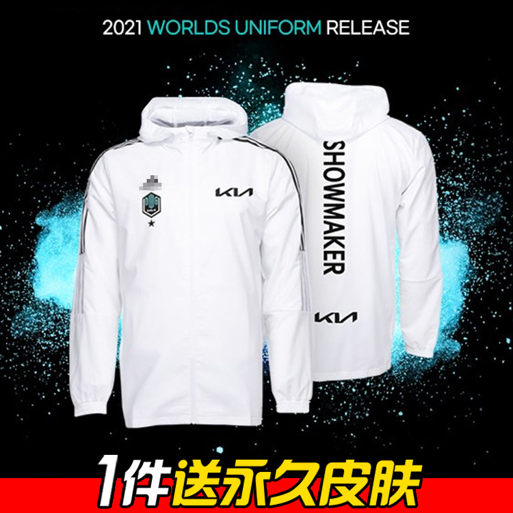 2021英雄联盟dk队服s11总决赛lpl出征服dwg战队夹克lol卫衣外套潮