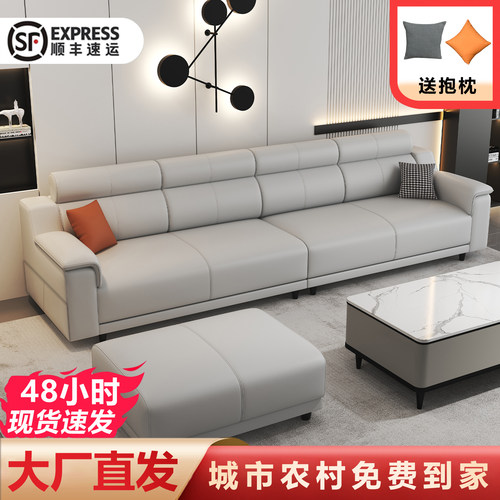 2025新款真皮沙发顺丰包邮送到家