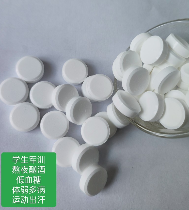 纯净葡萄糖压片糖果低血糖熬夜酗酒能量随身携带巧贝冠清凉片
