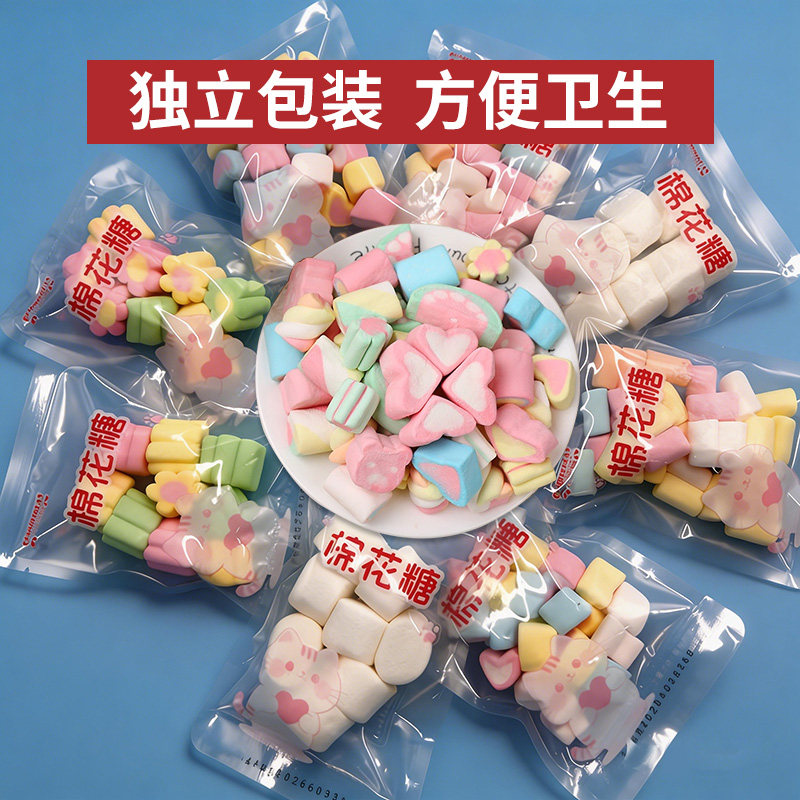 彩色棉花糖批发大爱心烘焙蛋糕装饰超市网红零食各种形状混发小袋