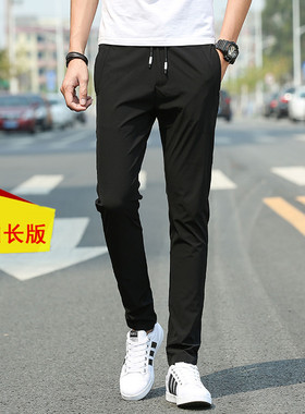 秋冬韩版115cm120cm休闲运动裤加长男裤高个子长腿裤弹力直筒修身